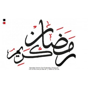 Ramadan Kareem Text Embroidery Design